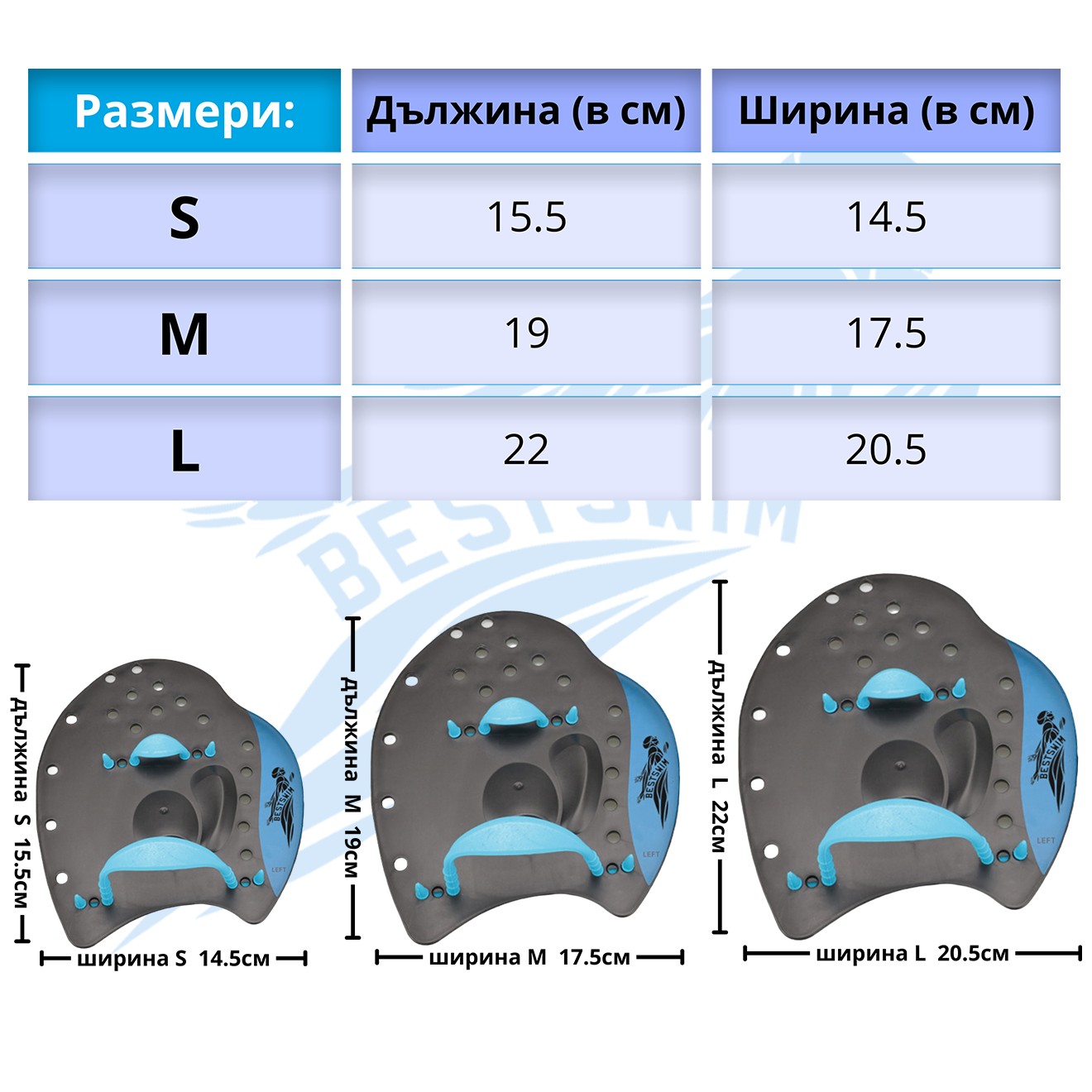 all_size_paddles_with_sizes